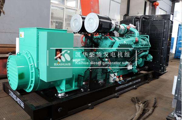 刚果矿产1200KW康明斯发电机组成功出厂