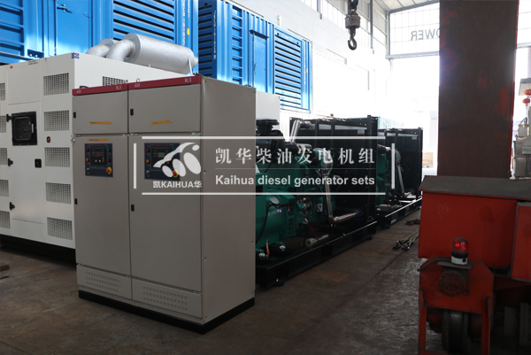 浙江新材料两台500KW康明斯发电机组成功出厂