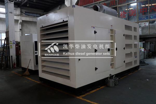 天津发电1000KW帕金斯发电机组成功出厂