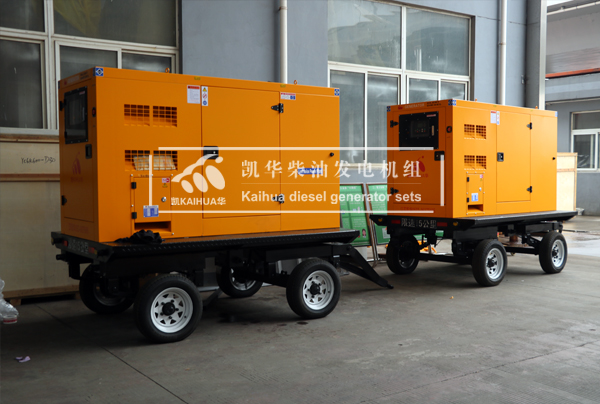 海南工程三台50KW移动静音发电机组成功出厂