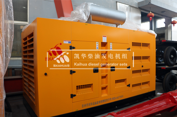 江苏水务400KW防雨型发电机组成功出厂