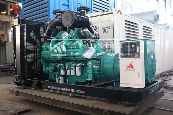 山西煤业一台656KW康明斯发电机组今日成功出厂